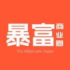 暴富商业圈 - 换个角度看世界｜科技情报·品牌消费·互联网资讯·行业动态 %
